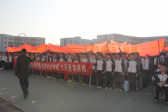 才艺表演大赛通知